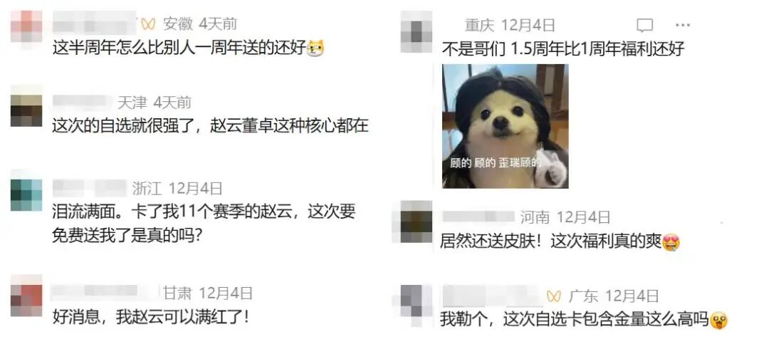 上线一年半让友商不停抄作业，这款SLG玩家吃得真好