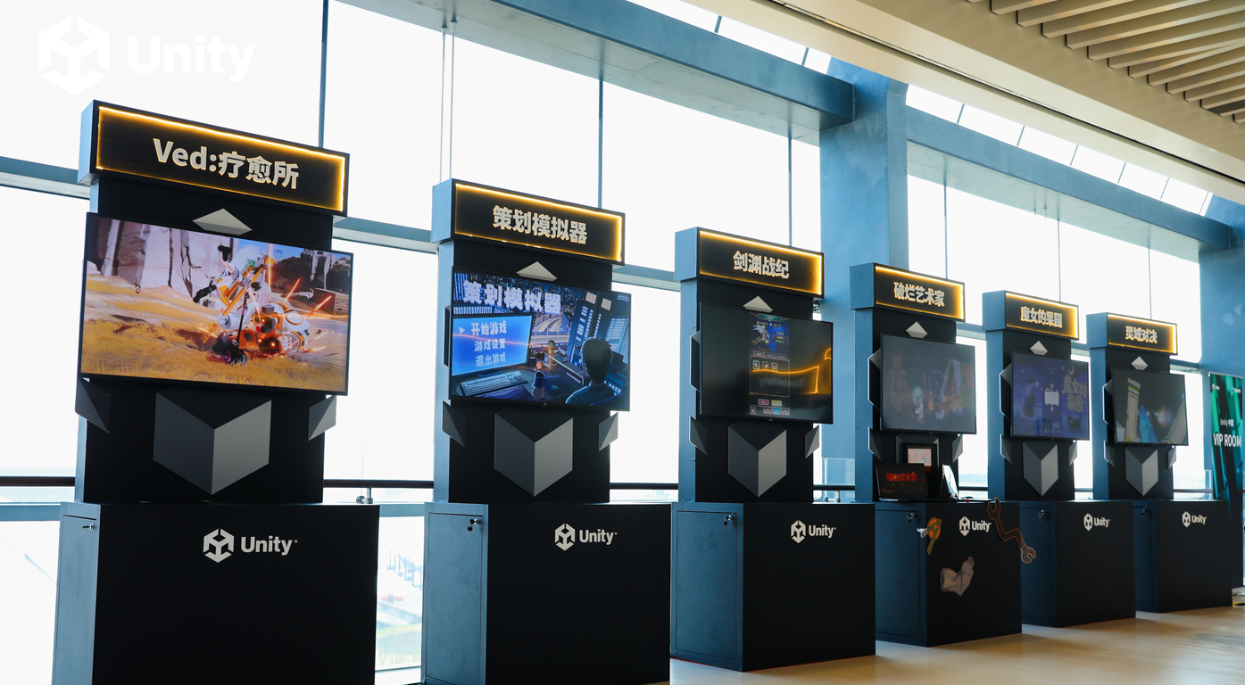 2025 Unity 中国开发挑战赛圆满收官，以热爱点亮创意之光