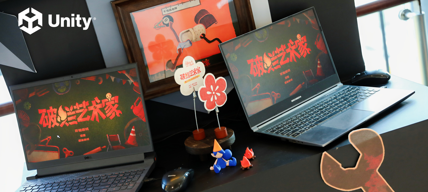 2025 Unity 中国开发挑战赛圆满收官，以热爱点亮创意之光