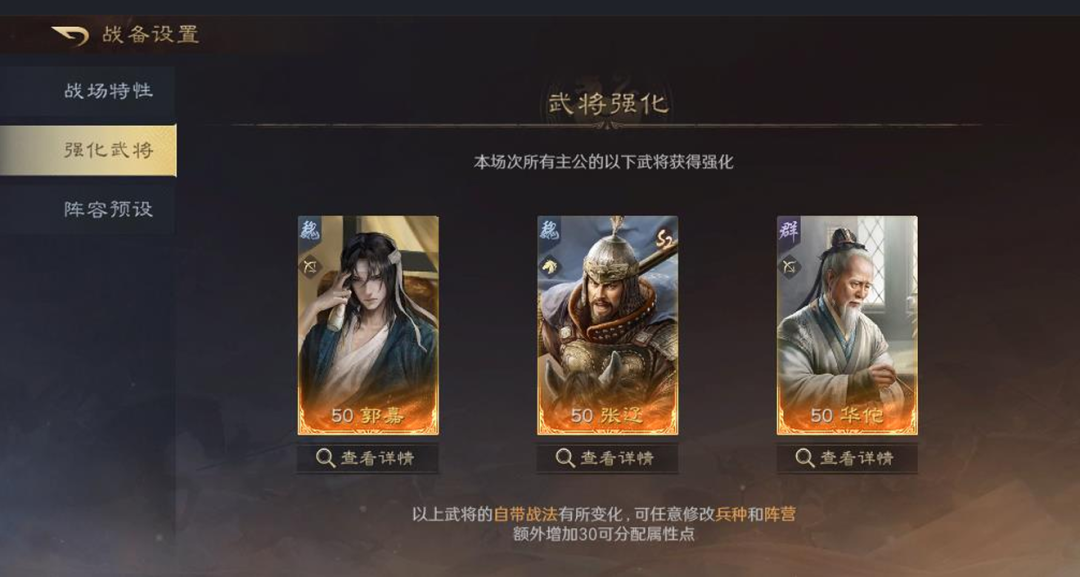 上线一年半让友商不停抄作业，这款SLG玩家吃得真好