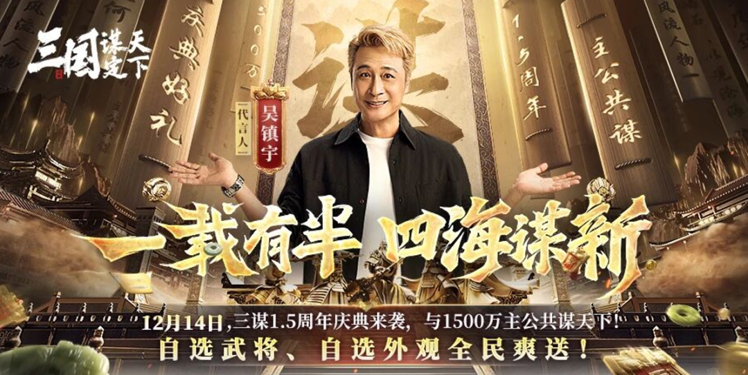 上线一年半让友商不停抄作业，这款SLG玩家吃得真好