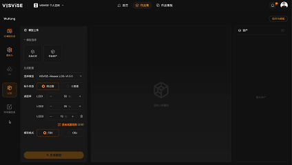 腾讯等厂商亮相全球图形学顶会SIGGRAPH Asia，带来多项“AI+游戏”最新成果
