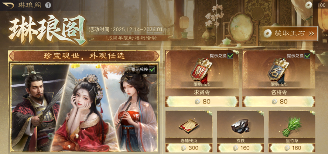 上线一年半让友商不停抄作业，这款SLG玩家吃得真好