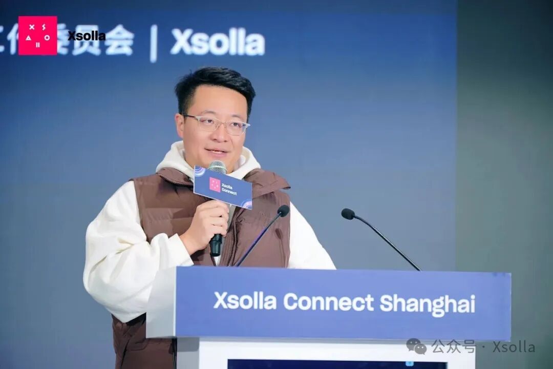 Xsolla Connect Shanghai 圆满落幕！游戏出海全链路干货，解锁全球化增长新密码