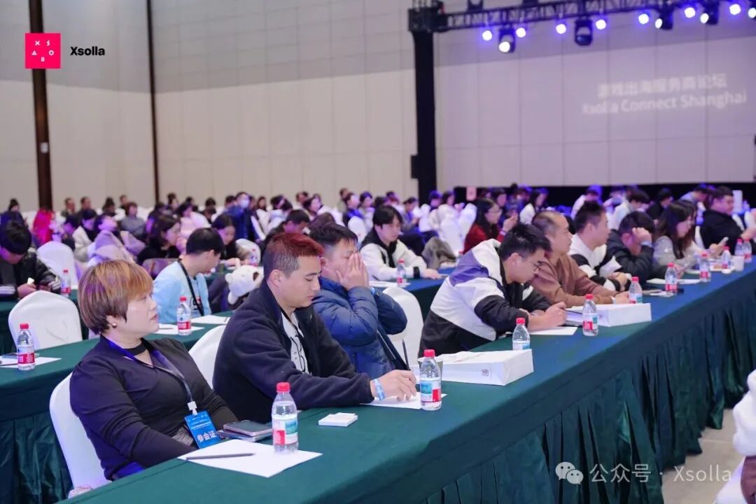 Xsolla Connect Shanghai 圆满落幕！游戏出海全链路干货，解锁全球化增长新密码