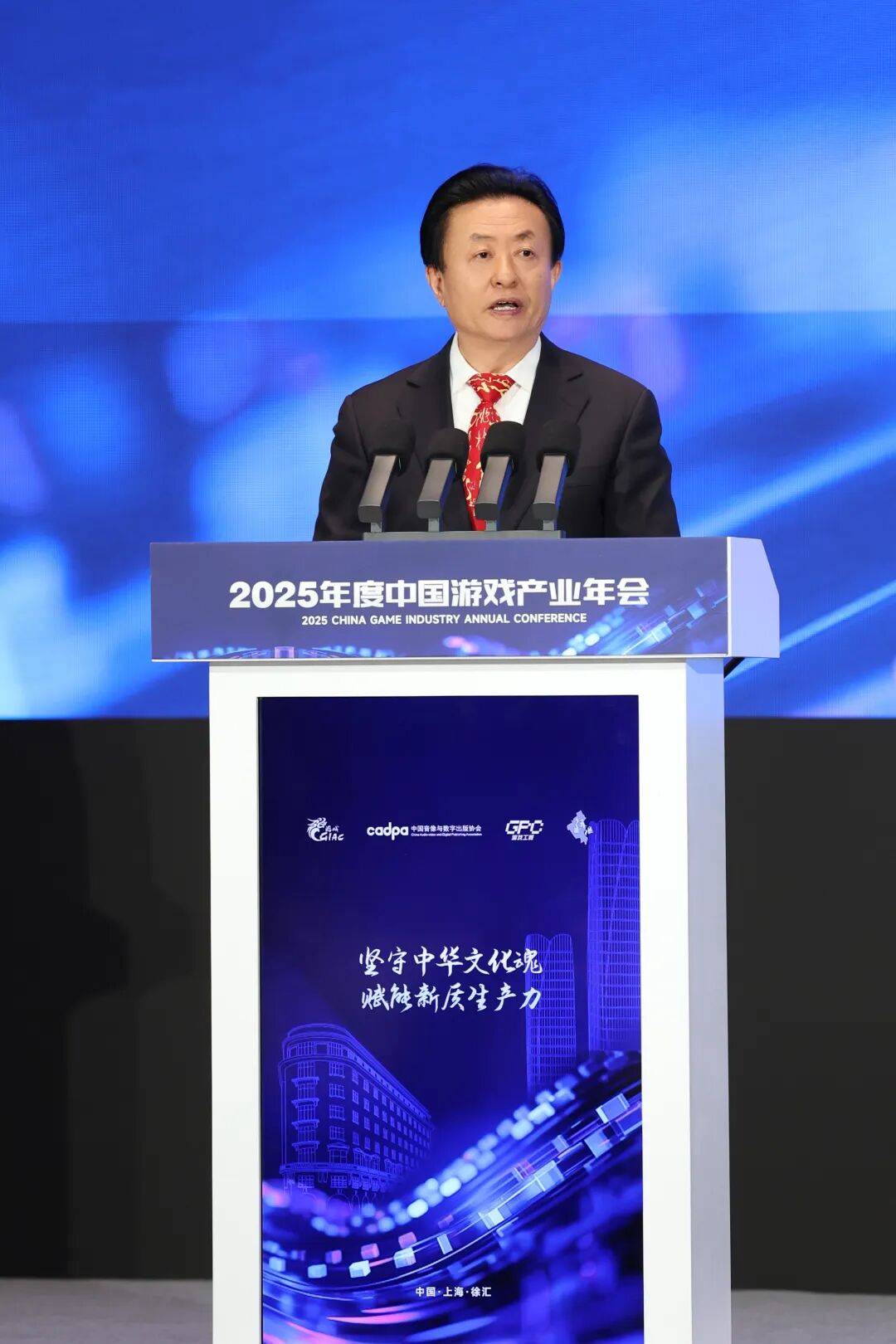 2025年度中国游戏产业年会圆满举办