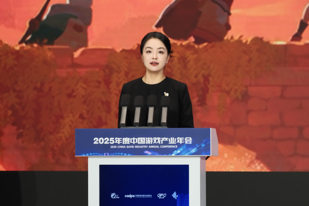 2025年度中国游戏产业年会圆满举办