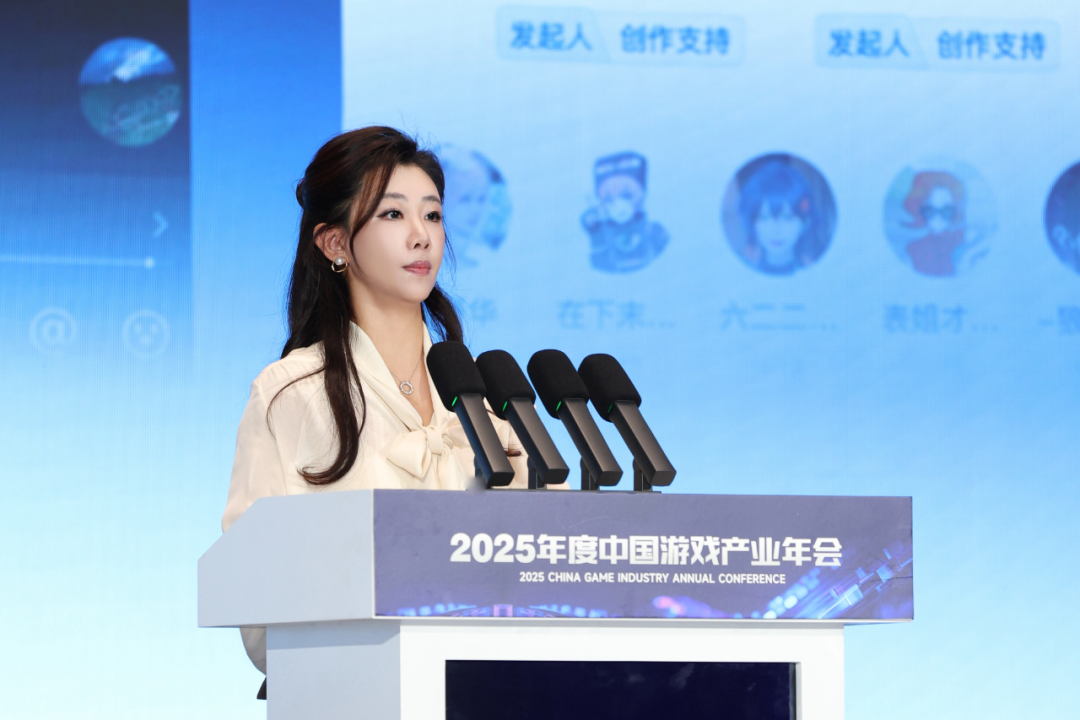 2025年度中国游戏产业年会圆满举办