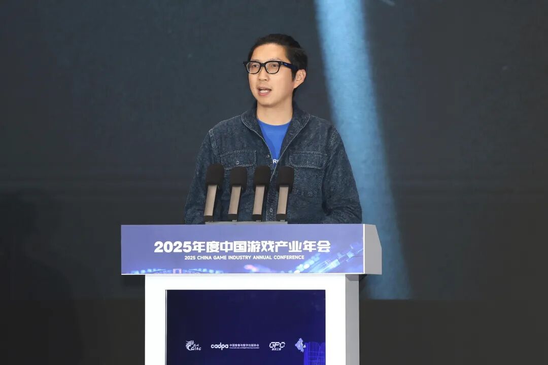 2025年度中国游戏产业年会圆满举办