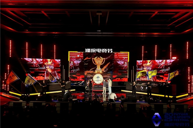 千年古镇注入电竞基因：濮院以“电竞节”重塑文旅消费新场景