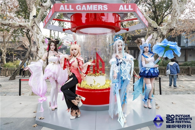 千年古镇注入电竞基因：濮院以“电竞节”重塑文旅消费新场景