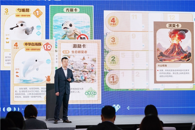 2025游戏公益+研究报告在沪发布：公益是游戏体验的“加分项”