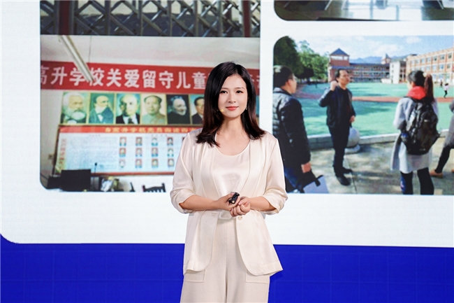 2025游戏公益+研究报告在沪发布：公益是游戏体验的“加分项”