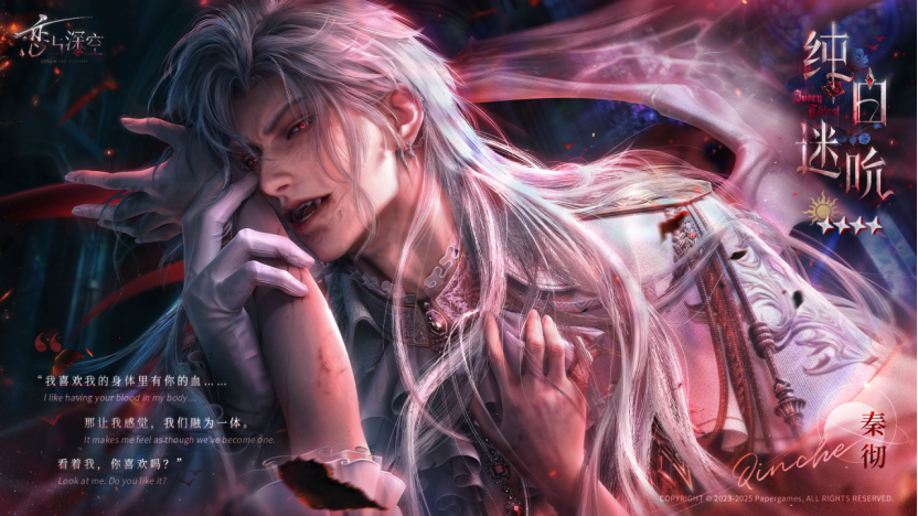 女性向的2025年：新爆款缺席，但头部游戏更赚钱了