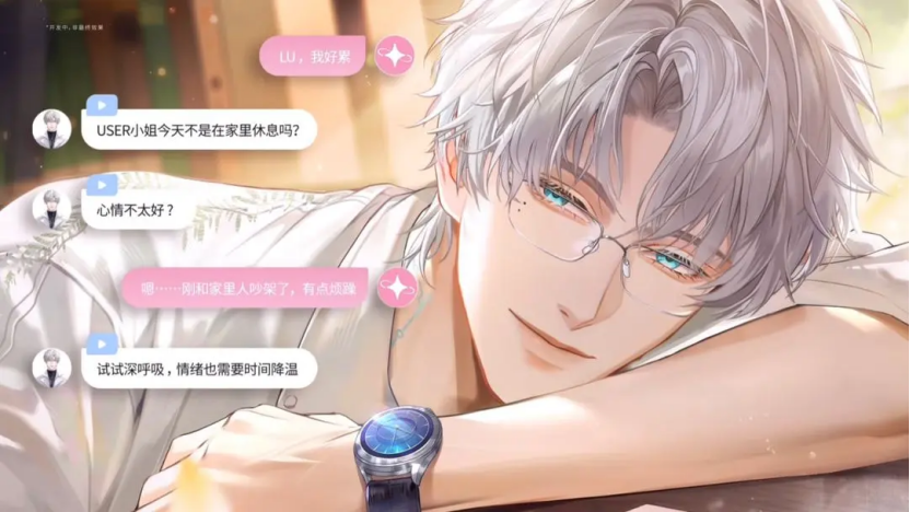 女性向的2025年：新爆款缺席，但头部游戏更赚钱了