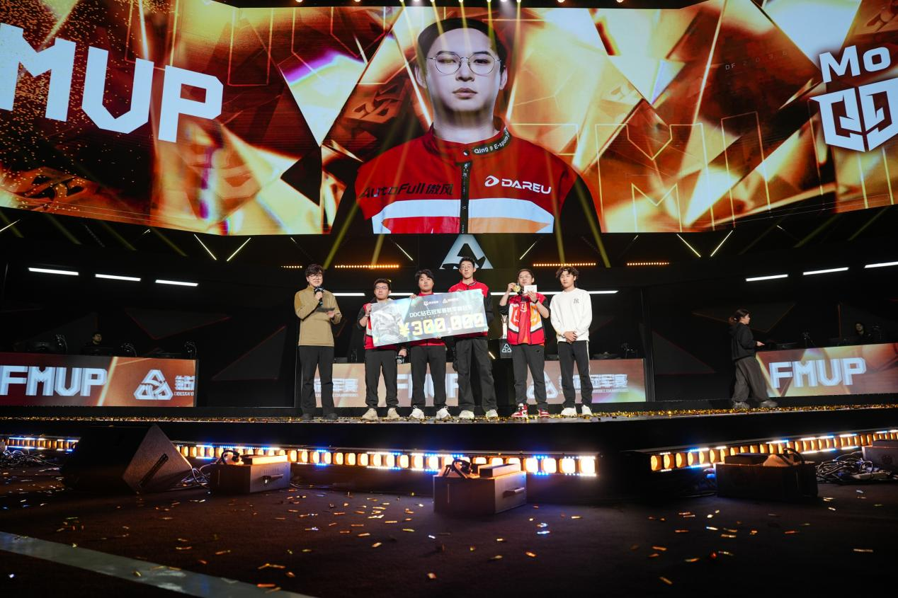 虎牙DDC钻石冠军赛秋季赛收官 Q9战队逆转夺冠