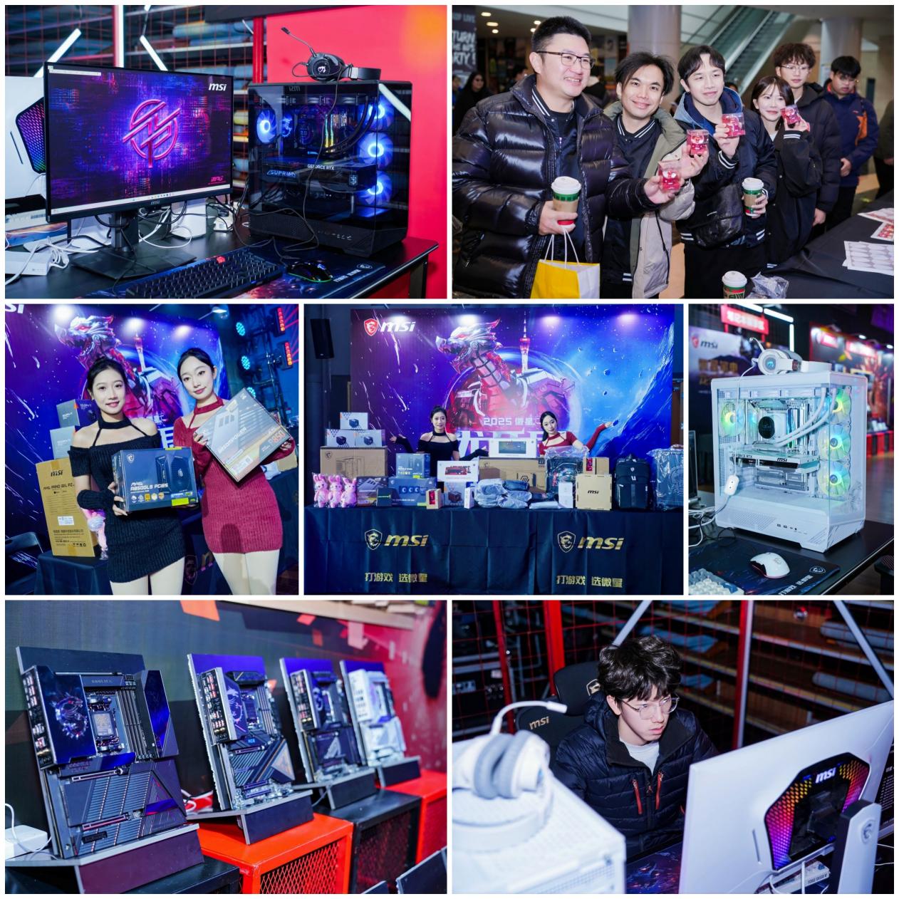 燃爆中原！微星2025龙盾局年度收官之战点亮郑州