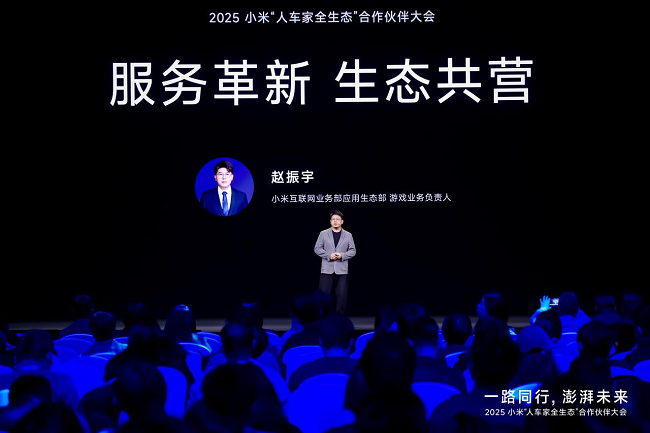 小米游戏生态强势崛起：服务革新+生态共营，用户稳定增长背后的密码