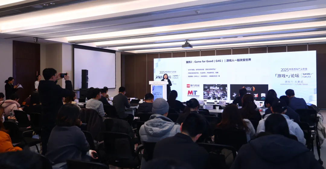 在产业年会看了5年，我觉得终于能讲透这个游戏外延概念了