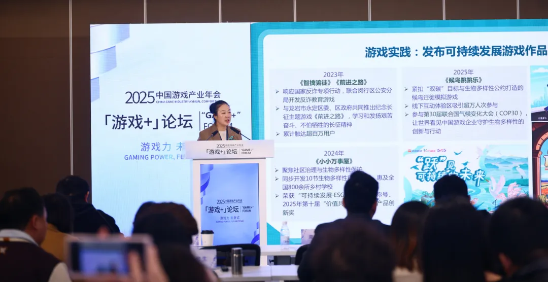 在产业年会看了5年，我觉得终于能讲透这个游戏外延概念了