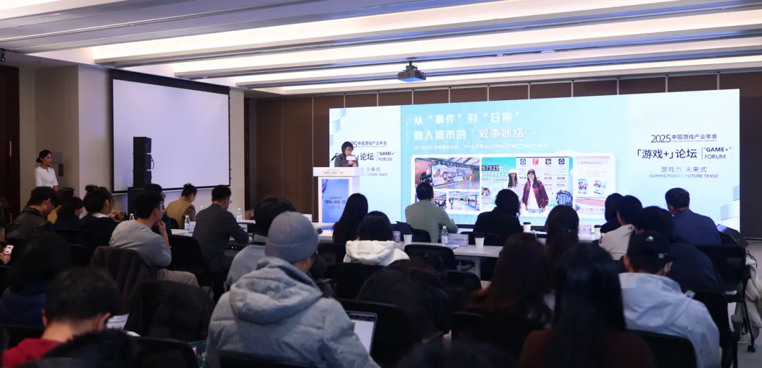 在产业年会看了5年，我觉得终于能讲透这个游戏外延概念了