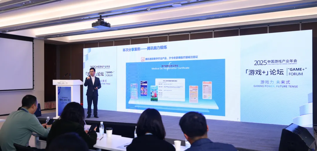 在产业年会看了5年，我觉得终于能讲透这个游戏外延概念了