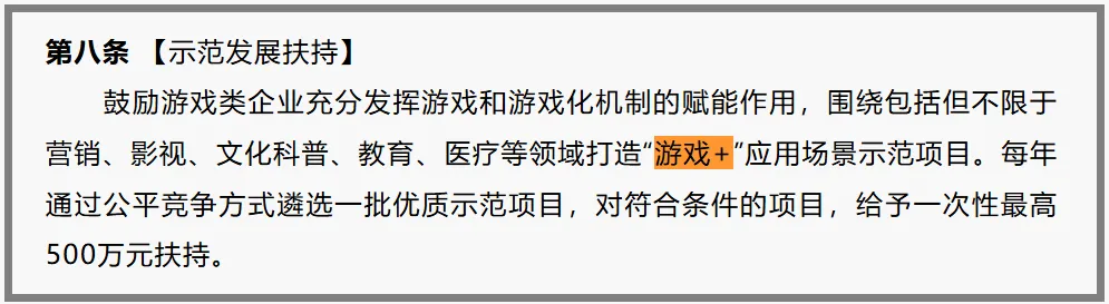 在产业年会看了5年，我觉得终于能讲透这个游戏外延概念了