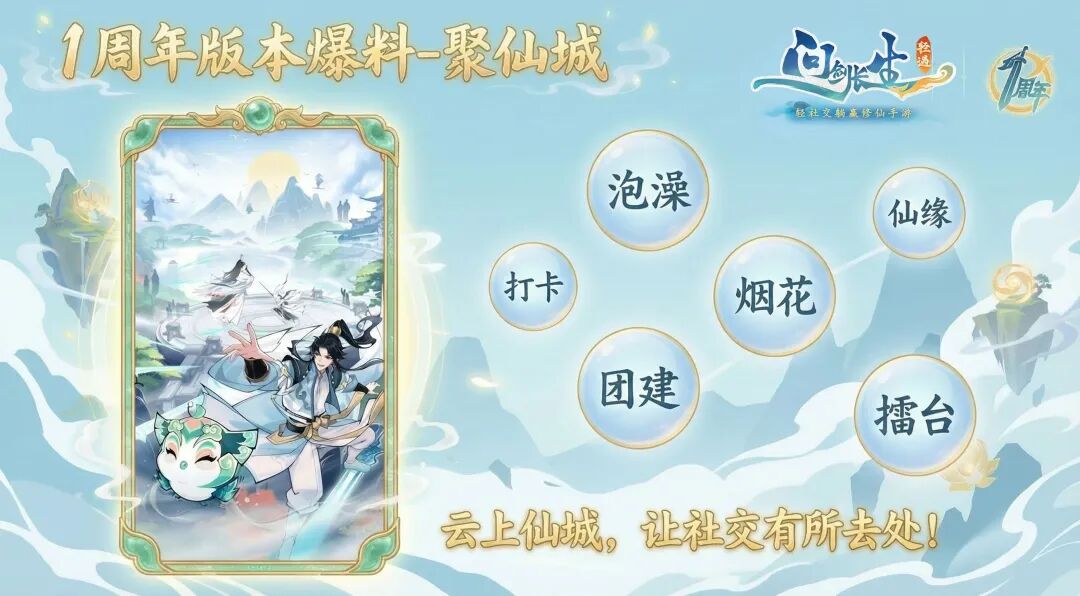 被老板评价平庸，被玩家教育一整年，制作人：不追求爆款，更注重服务玩家的过程