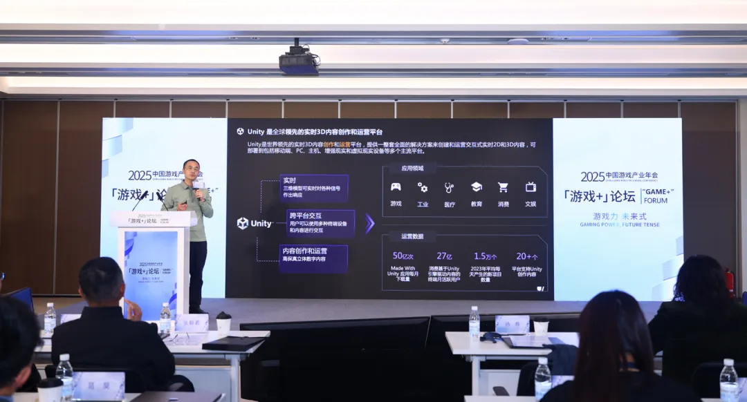 在产业年会看了5年，我觉得终于能讲透这个游戏外延概念了