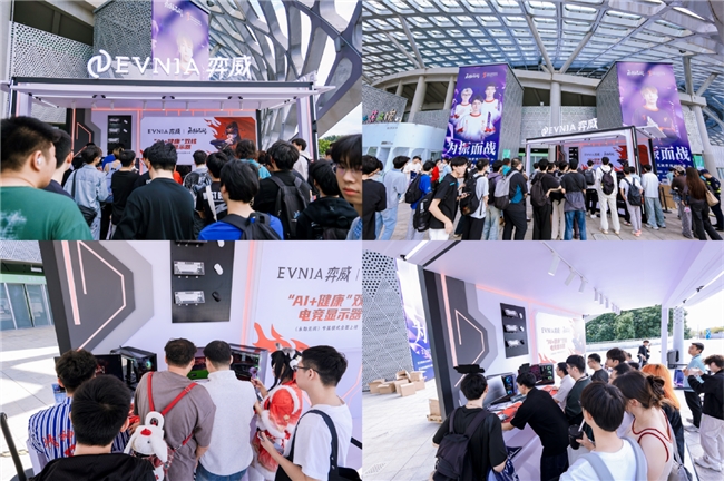 纵横无拘，各有各的Young —— EVNIA弈威助力2025《永劫无间》世界冠军赛圆满收官！