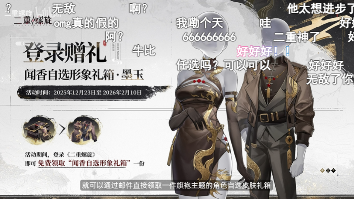 公测翻车后的首次大更新，这款二游想要活下去