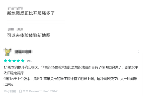 公测翻车后的首次大更新，这款二游想要活下去