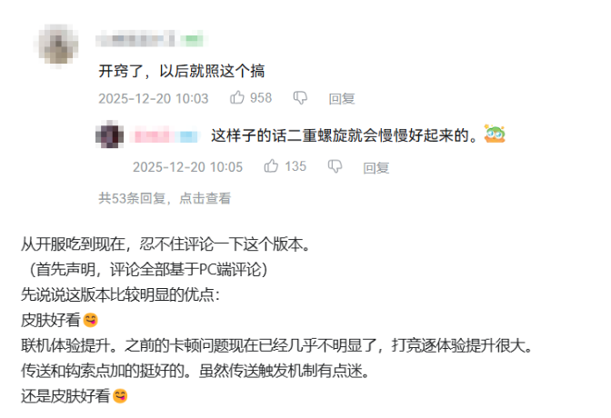 公测翻车后的首次大更新，这款二游想要活下去