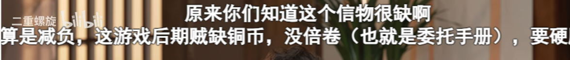 公测翻车后的首次大更新，这款二游想要活下去