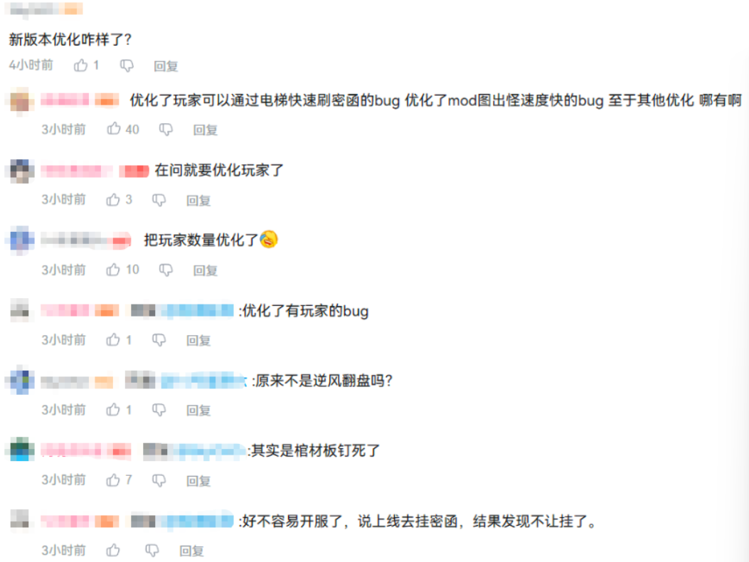 公测翻车后的首次大更新，这款二游想要活下去