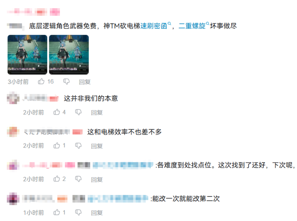 公测翻车后的首次大更新，这款二游想要活下去