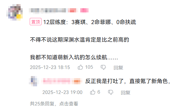 公测翻车后的首次大更新，这款二游想要活下去