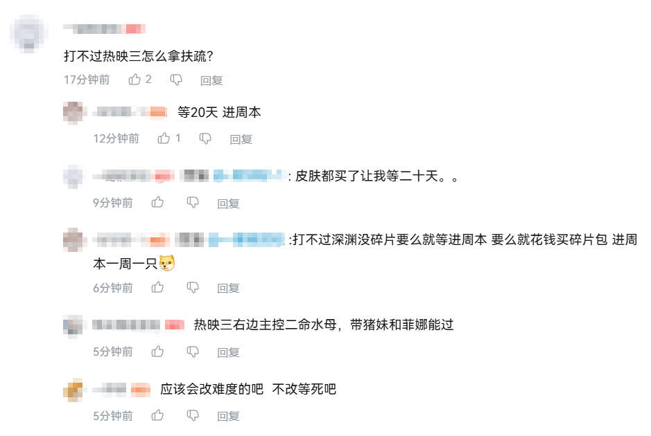 公测翻车后的首次大更新，这款二游想要活下去