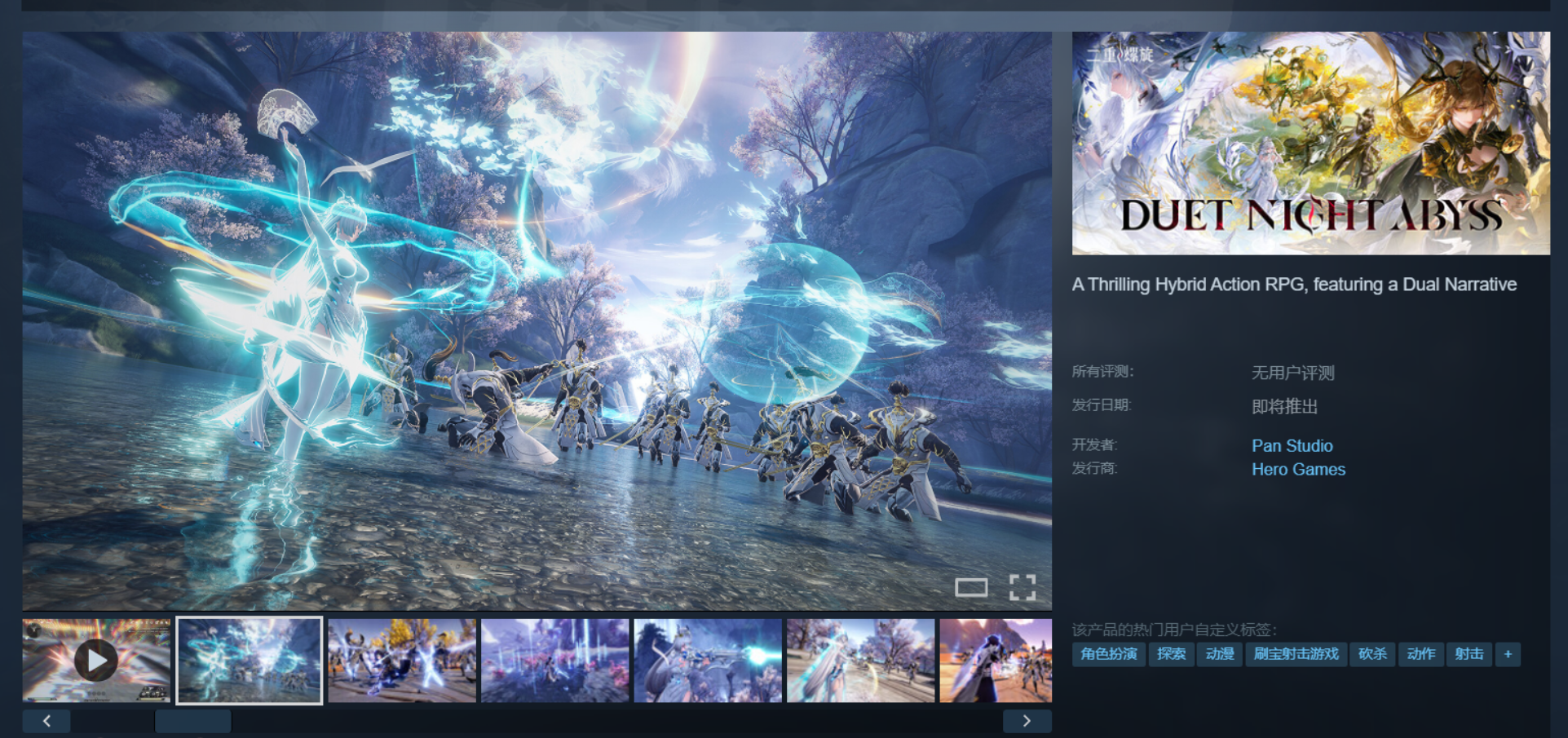 公测翻车后的首次大更新，这款二游想要活下去