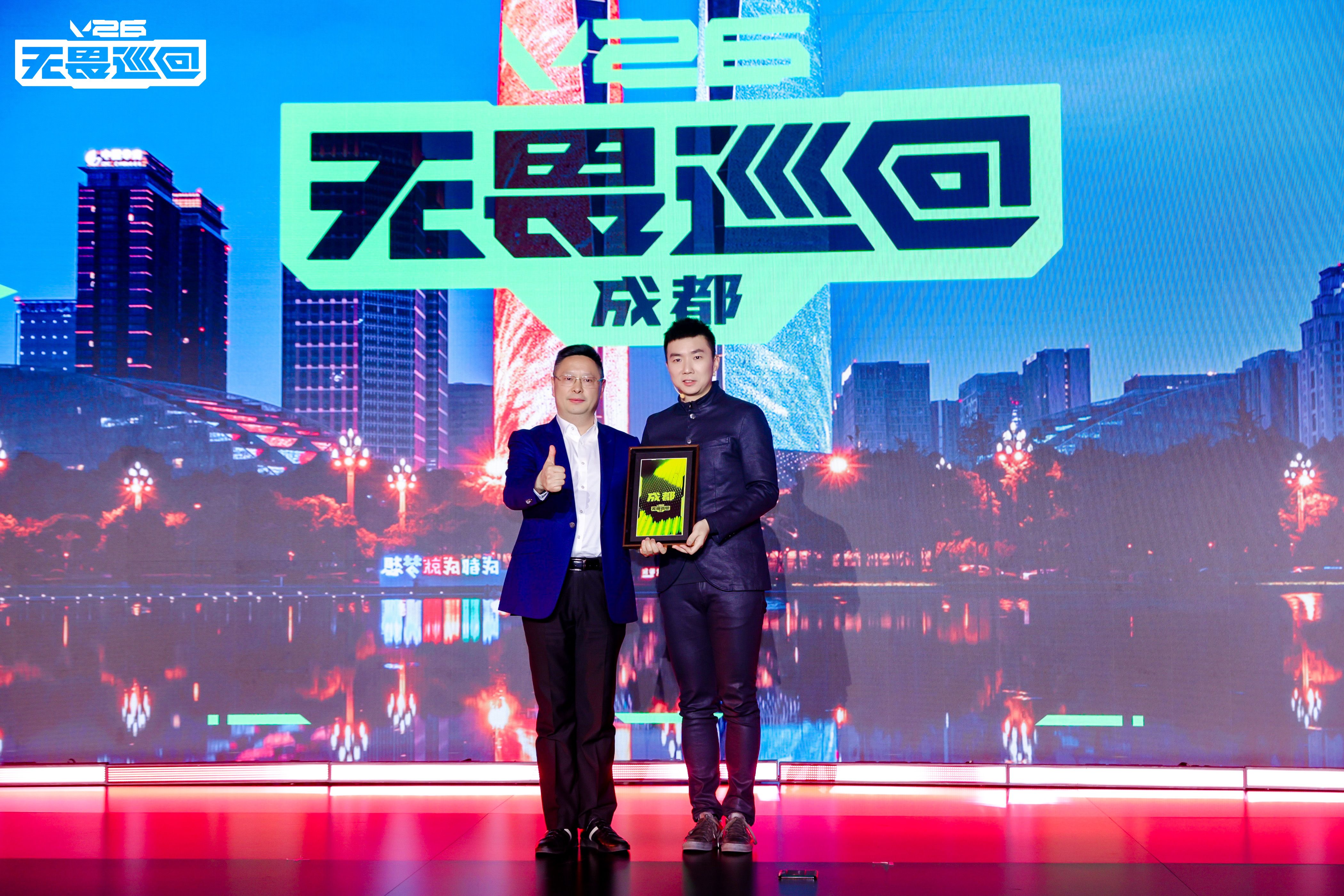 首次开启电竞全环节巡回模式，2026无畏巡回计划重磅发布