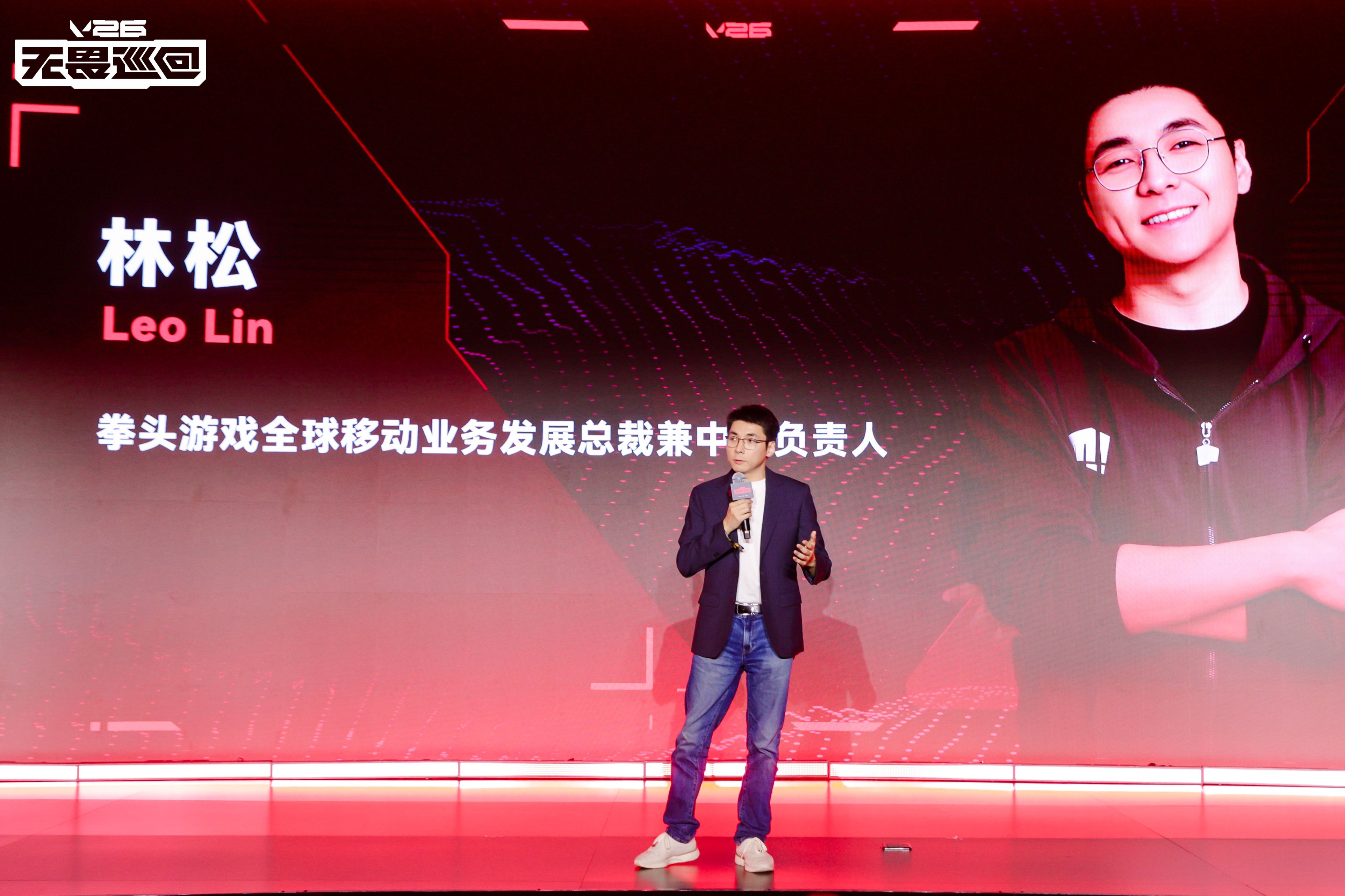 首次开启电竞全环节巡回模式，2026无畏巡回计划重磅发布