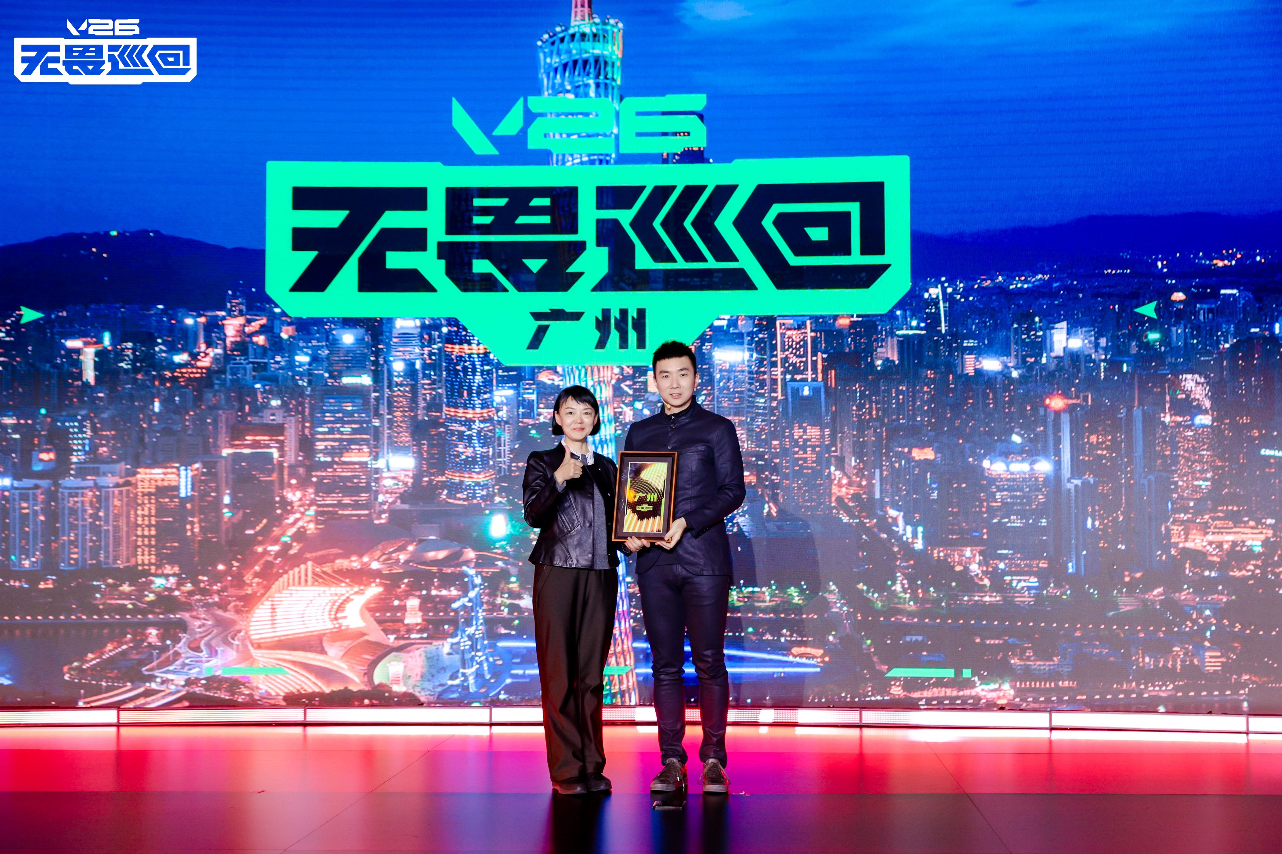 首次开启电竞全环节巡回模式，2026无畏巡回计划重磅发布