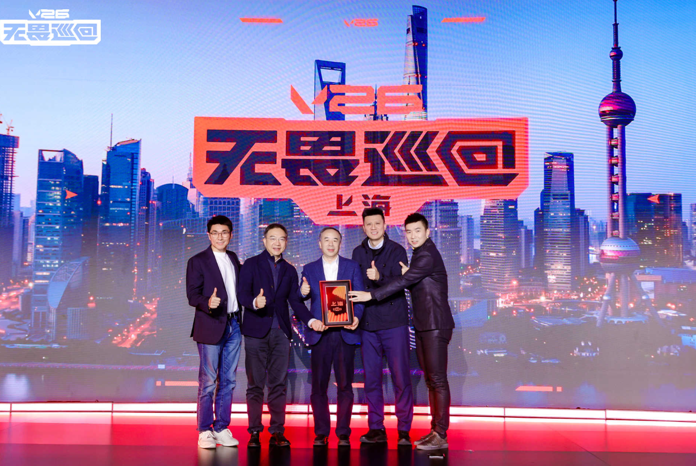 首次开启电竞全环节巡回模式，2026无畏巡回计划重磅发布