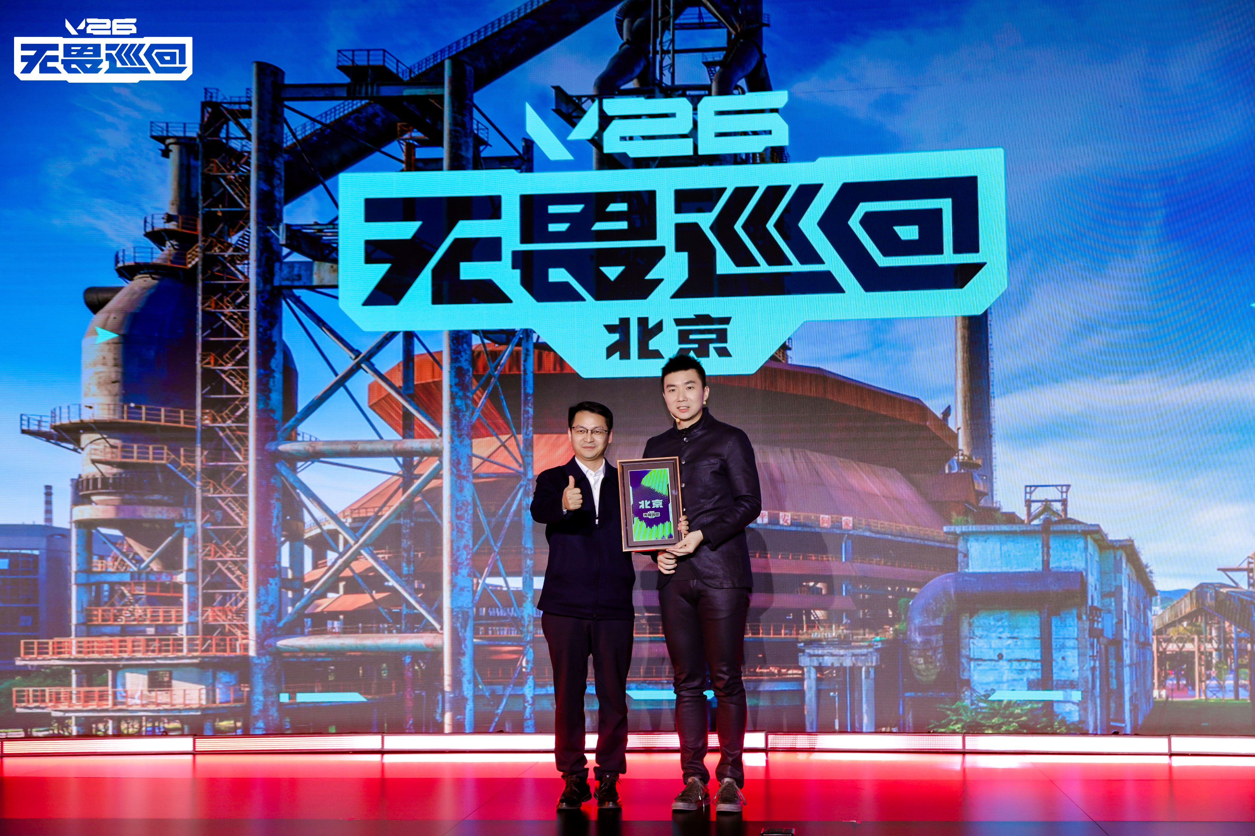 首次开启电竞全环节巡回模式，2026无畏巡回计划重磅发布