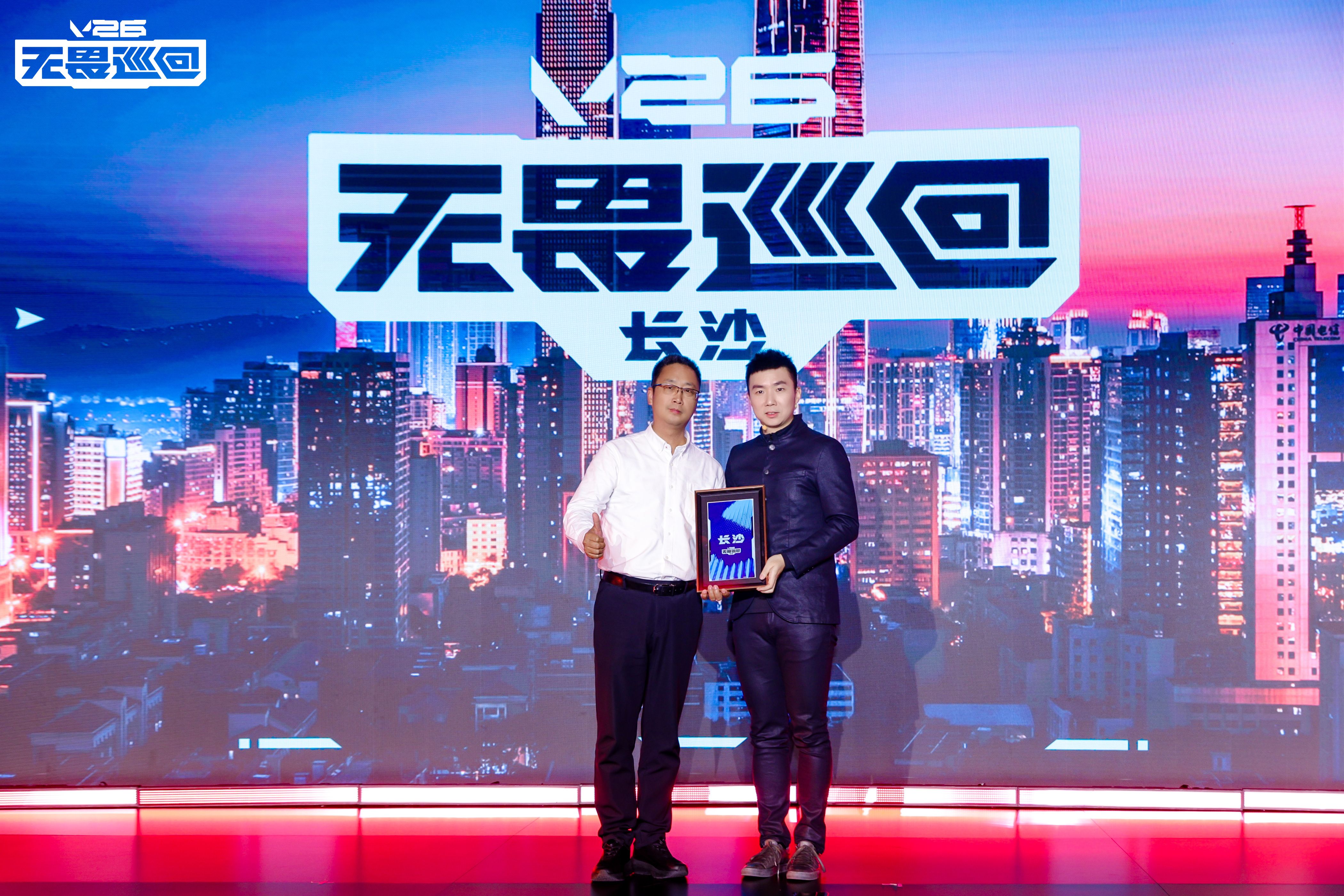 首次开启电竞全环节巡回模式，2026无畏巡回计划重磅发布