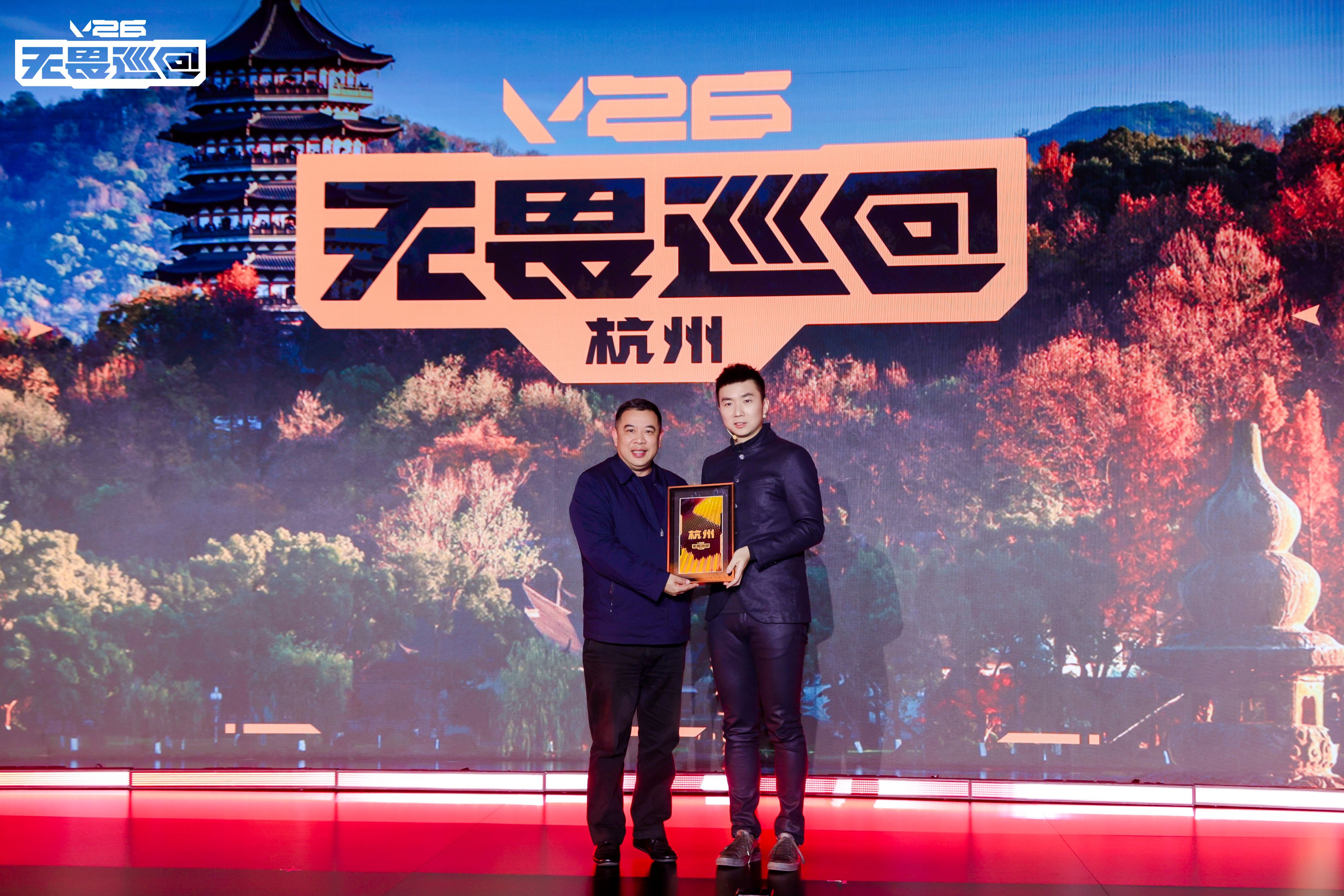 首次开启电竞全环节巡回模式，2026无畏巡回计划重磅发布