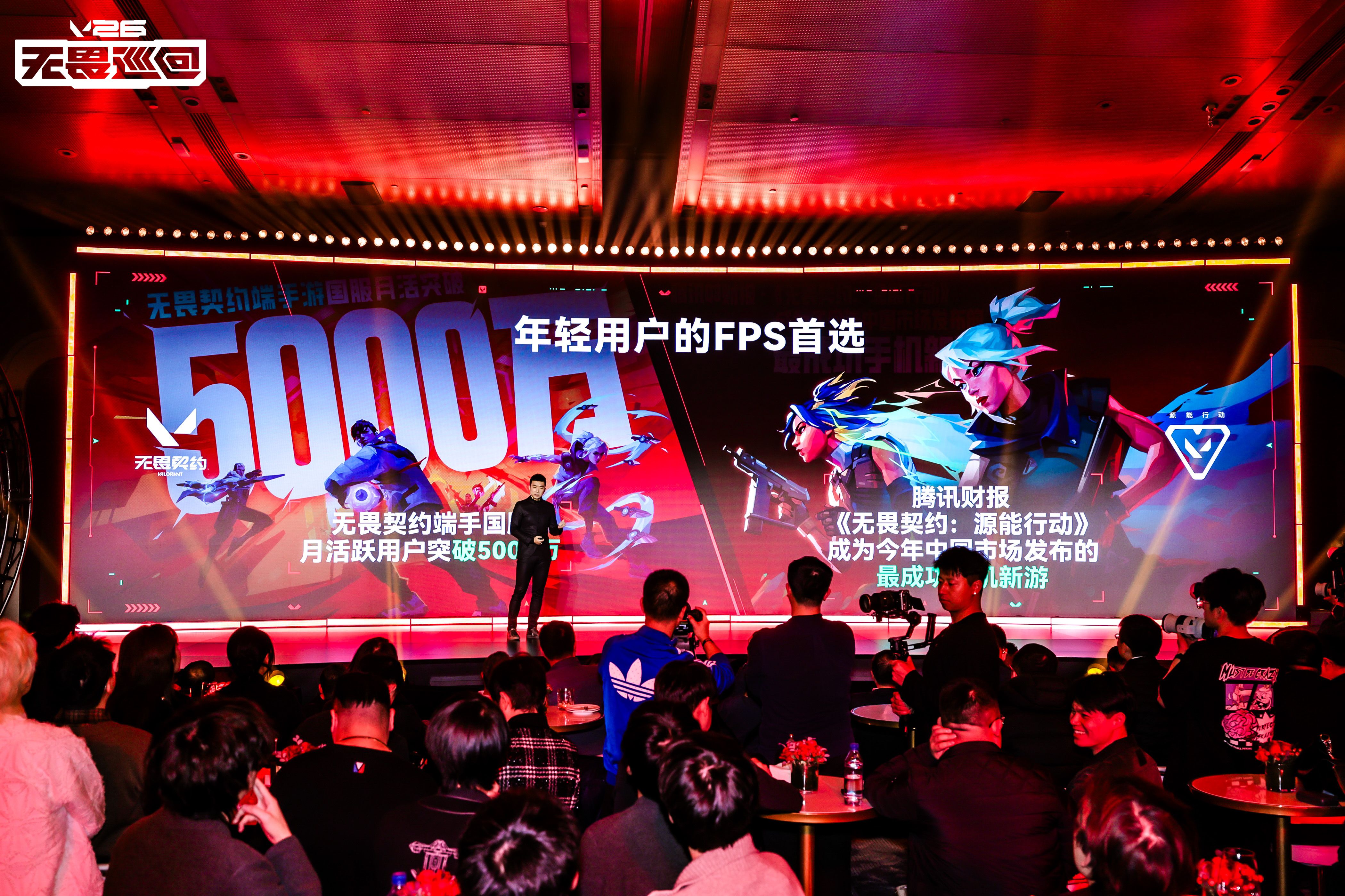 首次开启电竞全环节巡回模式，2026无畏巡回计划重磅发布