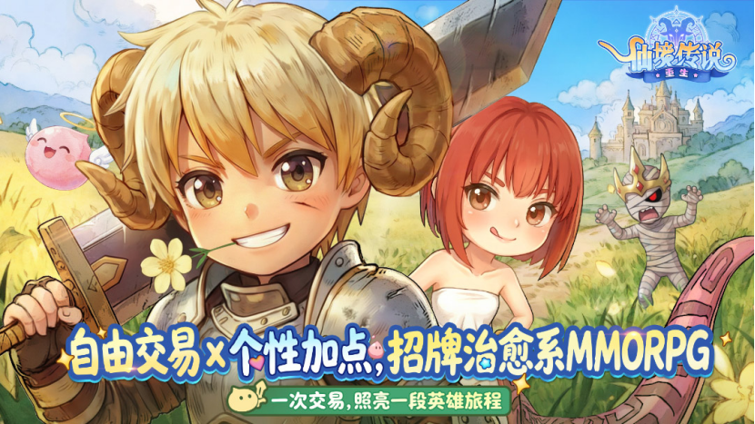 年末游戏市场迎来收官战，腾讯、灵犀互娱等厂商纷纷布局