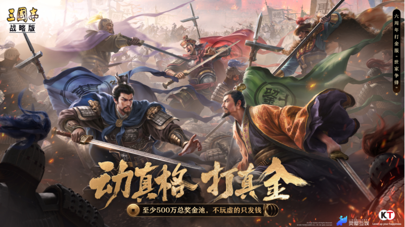 年末游戏市场迎来收官战，腾讯、灵犀互娱等厂商纷纷布局