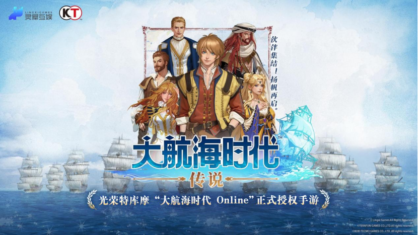 年末游戏市场迎来收官战，腾讯、灵犀互娱等厂商纷纷布局